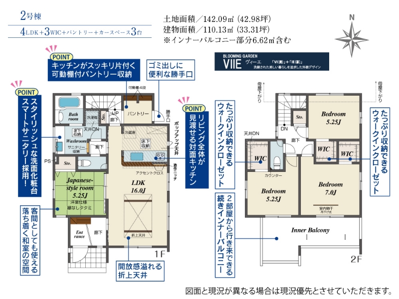 岡山県岡山市中区四御神