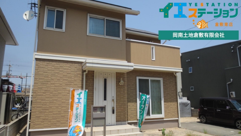 岡山県倉敷市連島中央１丁目