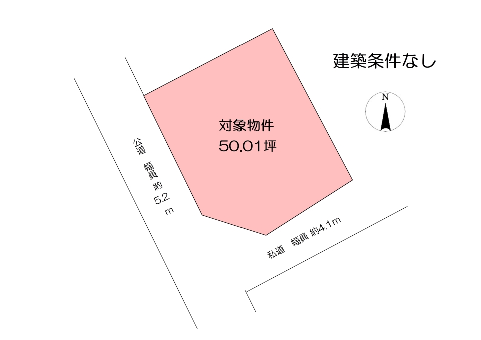 岡山県倉敷市北畝五丁目