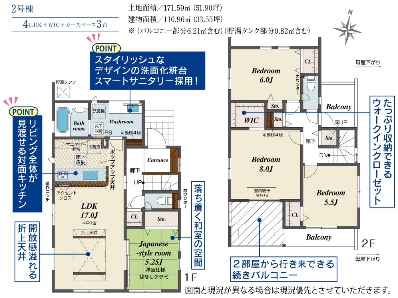 岡山県岡山市東区広谷