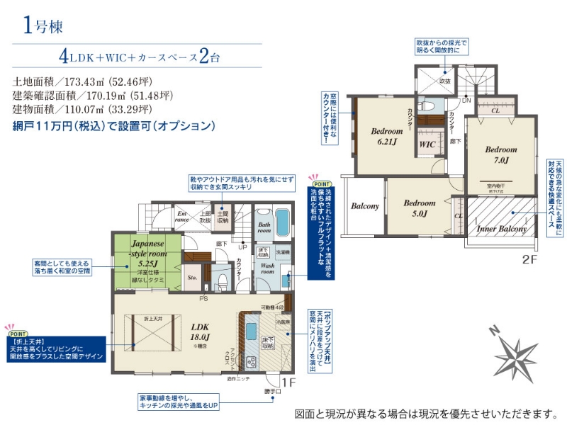 岡山県倉敷市茶屋町