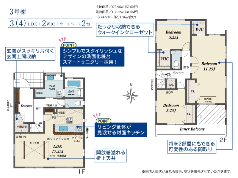 岡山県岡山市中区海吉