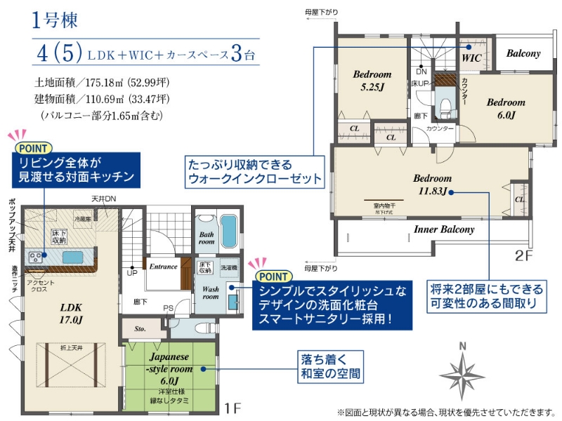 岡山県岡山市中区海吉