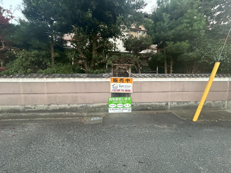 岡山県総社市総社１丁目