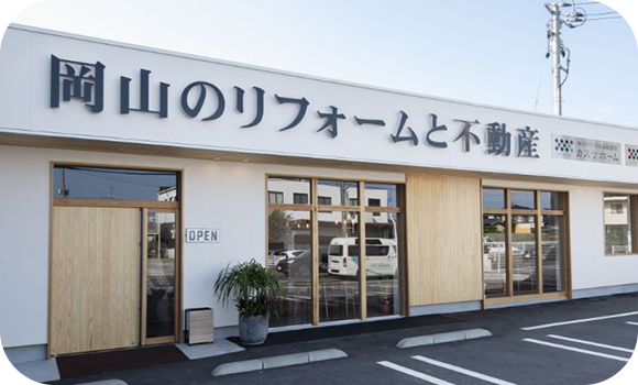 岡山店