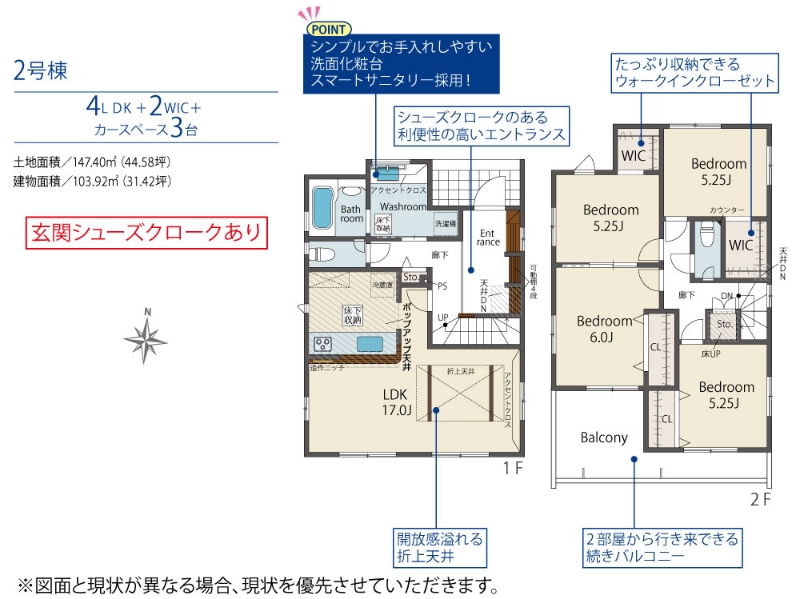岡山県岡山市中区福泊