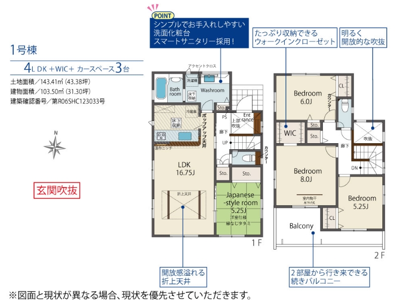 岡山県岡山市中区福泊
