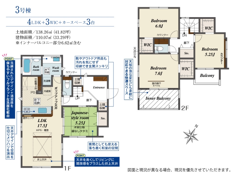 岡山県岡山市南区東畦