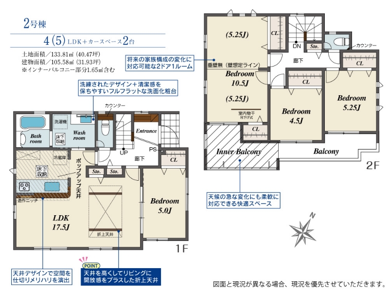 岡山県岡山市南区東畦