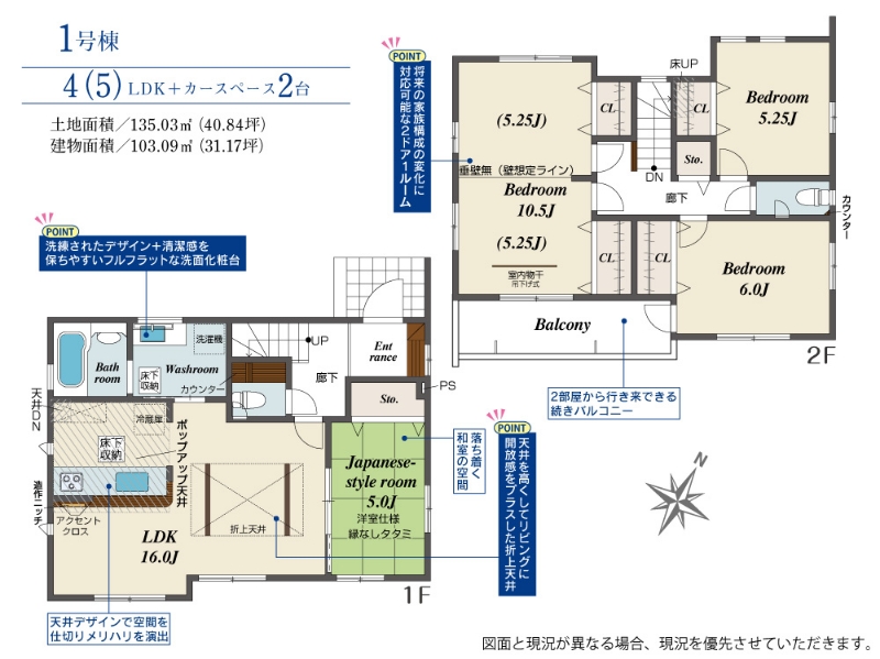 岡山県岡山市南区東畦