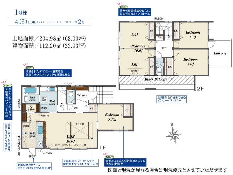 岡山県岡山市北区谷万成１丁目