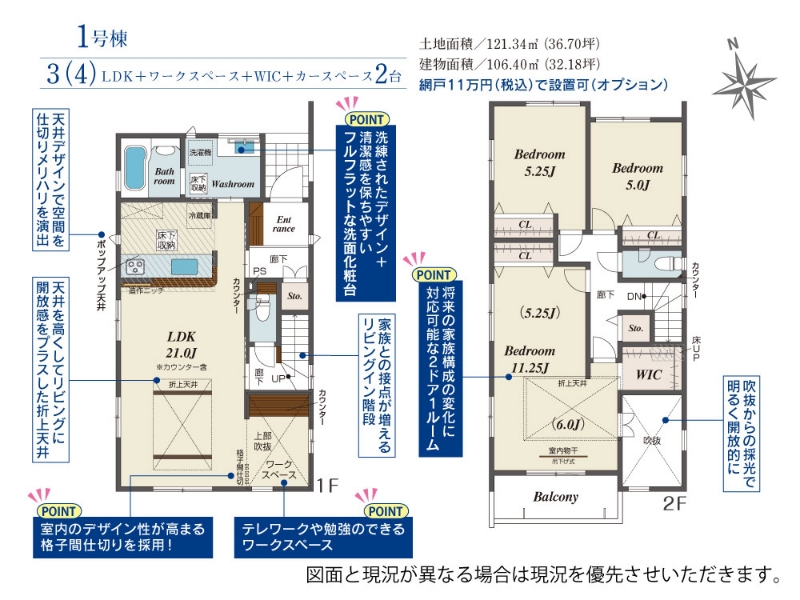岡山県岡山市中区東川原